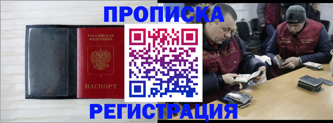 регистрация для дет. сада в ХМАО