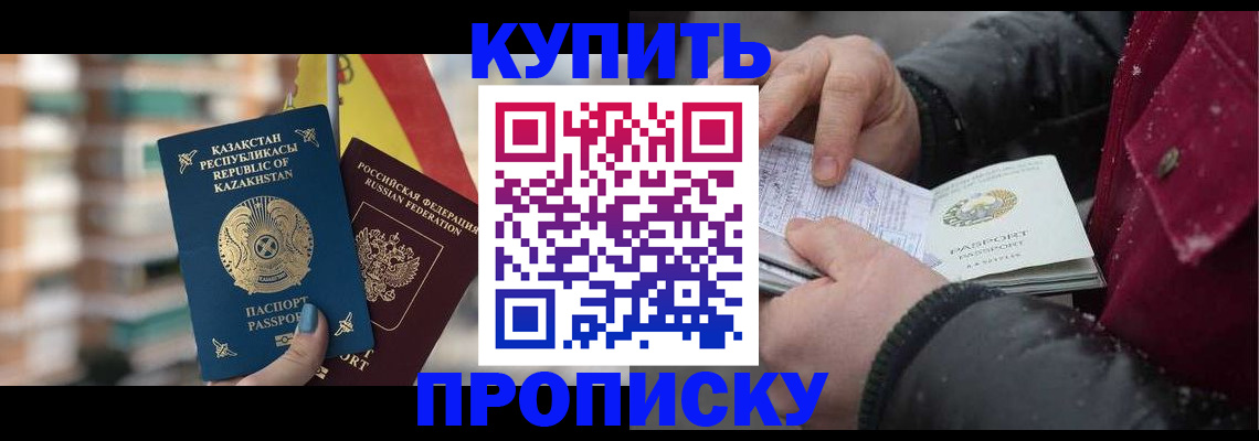 временная регистрация в ХМАО